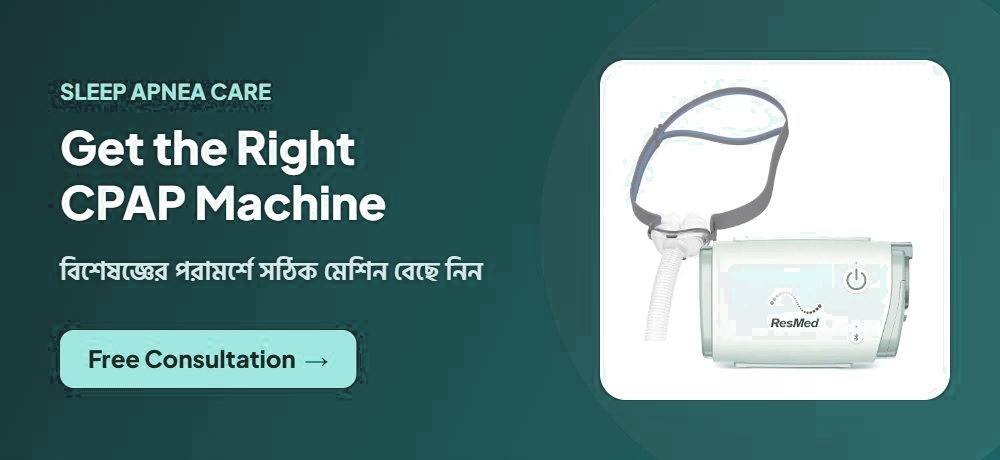 Get the right CPAP machine