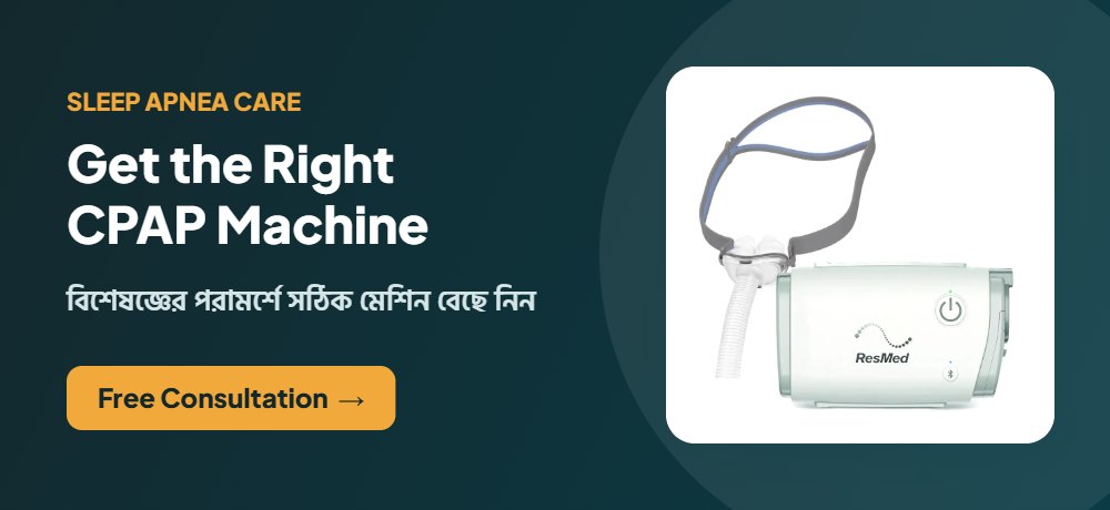Get the right CPAP machine